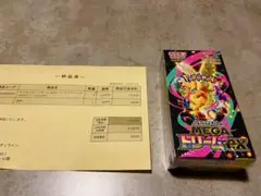 2026年最新】MEGAドリームEXの人気アイテム - メルカリ