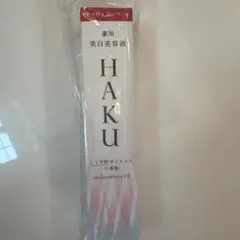 【レフィル】HAKU メラノフォーカス　美白美容液　EV