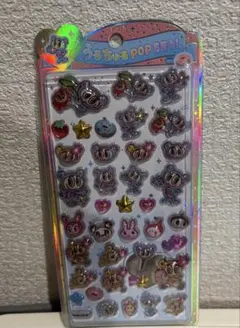 うるちゅるポップシール　エンジェルブルー