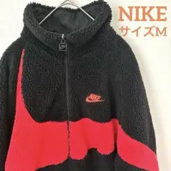 NIKE ナイキ リバーシブル ビッグスウッシュ ボアフリースジャケット