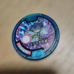 妖怪ウォッチ 妖怪メダル ふぶき姫 キラキラ雪化粧