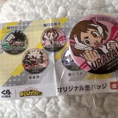 Item thumbnail for item ef03d48f-4a5d-47b6-b422-2342bae5dd91