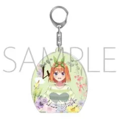 五等分の花嫁　中野四葉 アクリルキーホルダー