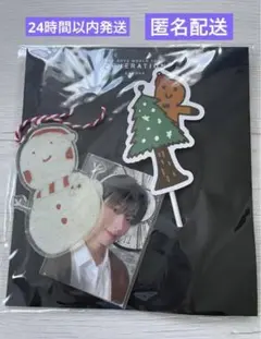 the boyz ジュヨン zeneration オーナメント