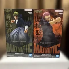 【未開封発送】呪術廻戦 MAXIMATIC 禪院直哉 虎杖悠仁-死滅回游-2体