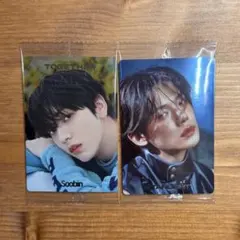 TXT バンダイ ツインウエハース シール スビン ヨンジュン 2枚セット