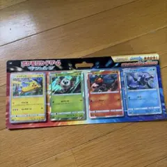 ポケモンカード サン＆ムーン 発売記念 ピカチュウと新しい仲間たち 未