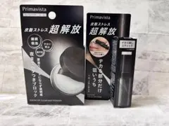 Primavista セバムオフクリアキープパウダー テカリ消しスティックのサムネイル