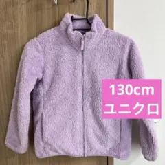 女の子 フリースジャケット