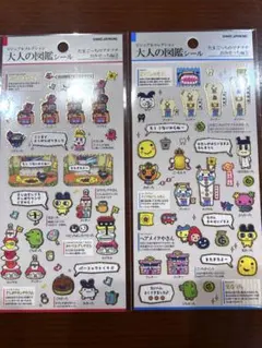 パグぞう様 リクエスト 2点 まとめ商品