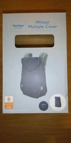 ergobaby ウインター・マルチプルカバー 美品