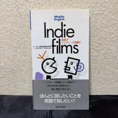 【中古】 英語でインディーズ映画！ 2026年最新】インディーズ映画の人気アイテム - メルカリ