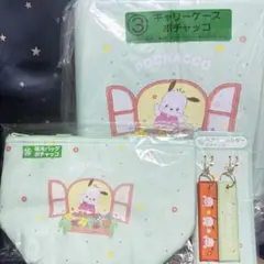 【新品未開封 3/22発送】◆ポチャッコ◆サンリオ当たりくじ まとめ売り