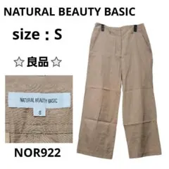 25ss 極美品】ババグーリ コットン サルエルパンツ 立体裁断 インド製