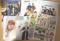 TravisJapan 雑誌 切り抜き 明星 MYOJO まとめ売り