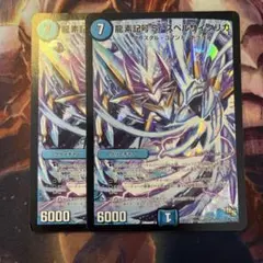 デュエマ　龍素記号Srスペルサイクリカ 初期 2枚
