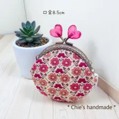 リバティプリント使用 ＊コーデリア＊レア柄 がま口 ハンドメイド