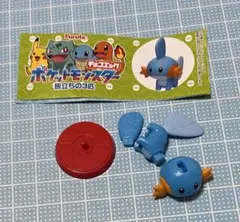 ポケモン　チョコエッグ　ミズゴロウ