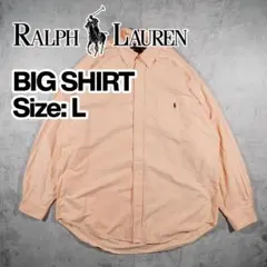 Ralph Lauren ラルフローレン BIG SHIRT ビッグシャツ L②