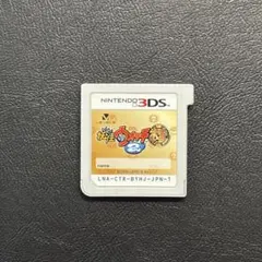 3DS 妖怪ウォッチ2 本家