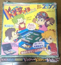 チクタクバンバン 当時物 昭和ゲーム おもちゃ 時計 レトロゲーム