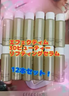 ますぱん様 リクエスト 2点 まとめ商品