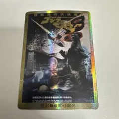 ゴジラカードゲーム ゴジカ ショップ大会 優勝 プロモ 富士怪獣大乱戦