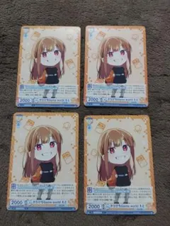 えと ヴァイスシュヴァルツカラフルピーチ ４枚セット