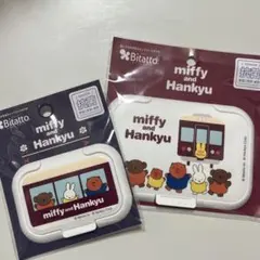2026年最新】阪急ミッフィーの人気アイテム - メルカリ