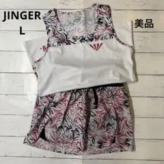 JINGER タンクトップ＆スカート　セット　 Lサイズ　美品