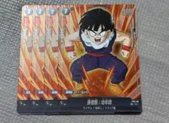 ドラゴンボール フュージョンワールド 孫悟飯 幼年期 4枚 FS12-08