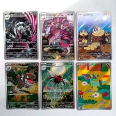 2026年最新】ガラルタチフサグマの人気アイテム - メルカリ