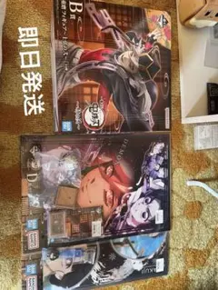 最安値 鬼滅の刃 一番くじ 童磨 フィギュア 上弦の弐