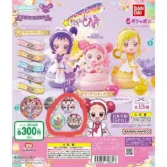 も〜っと！おジャ魔女どれみ　あそーとコレクション2　イラストプレート3種