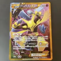 2025年最新】xy10 フーディンexの人気アイテム - メルカリ