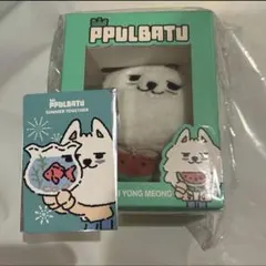 TXT プルバトゥ ヨンモン キーリング 初代 初期PPULBATU 缶バッジ