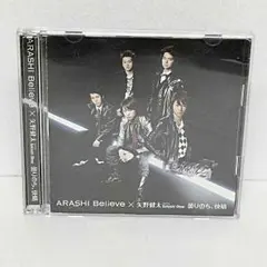☆嵐☆初回盤☆Believe×矢野健太、曇りのち、快晴☆