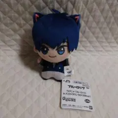 ブルーロック in ナンジャタウン ちびぐるみ ナムコ限定 潔世一