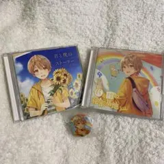 【特典付き】 すとぷり るぅと アルバム 君と僕のストーリー 君と僕の秘密基地