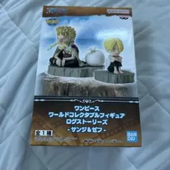ワンワンピース　ワールドコレクタブルフィギュア 　ログストーリーズ　サンジ＆ゼフ