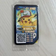ポケモンガオーレ スペシャル ピカチュウ キミにきめたキャップのサムネイル