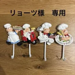 リョーツ様 リクエスト 2点 まとめ商品