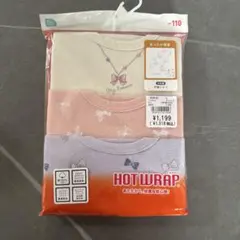 西松屋　半袖肌着　110 3枚セット