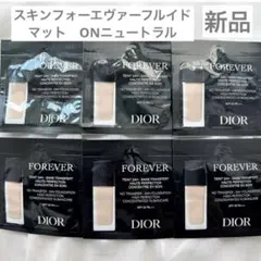 【新品】ディオールスキンフォーエヴァーフルイドマットONニュートラル　リキッドのサムネイル