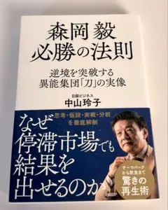 Item thumbnail for item fb4db93c-4bad-45a3-a1b9-c54b0e8b644c