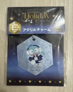 サンリオ　ハッピーくじ　E賞　アクリルチャーム　ハンギョドン