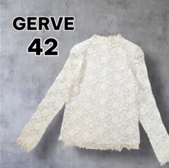 ジェルベ　長袖シャツ 　ブラウス　レース　花柄　モックネック　フリル　 42