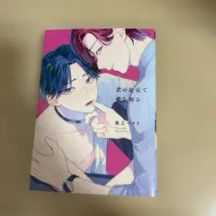 ぱる様 リクエスト 3点 まとめ商品