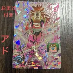 ドラゴンボールヒーローズ　bm11-SEC ゴジータゼノ