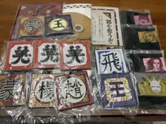 キングダム　一番くじ　まとめ売り